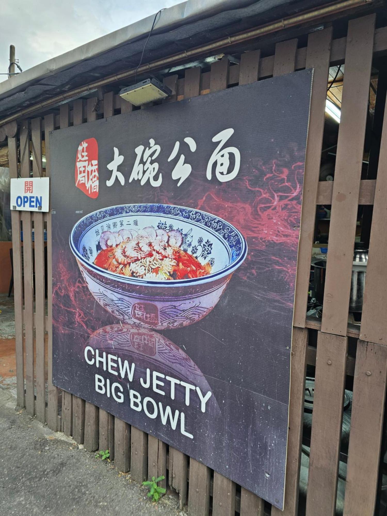 Swettenham Room At Weld Quay Georgetown 外观 照片